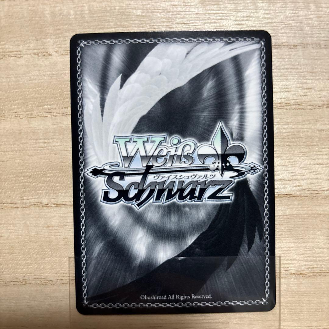 ヴァイスシュヴァルツ マンチェスター SP