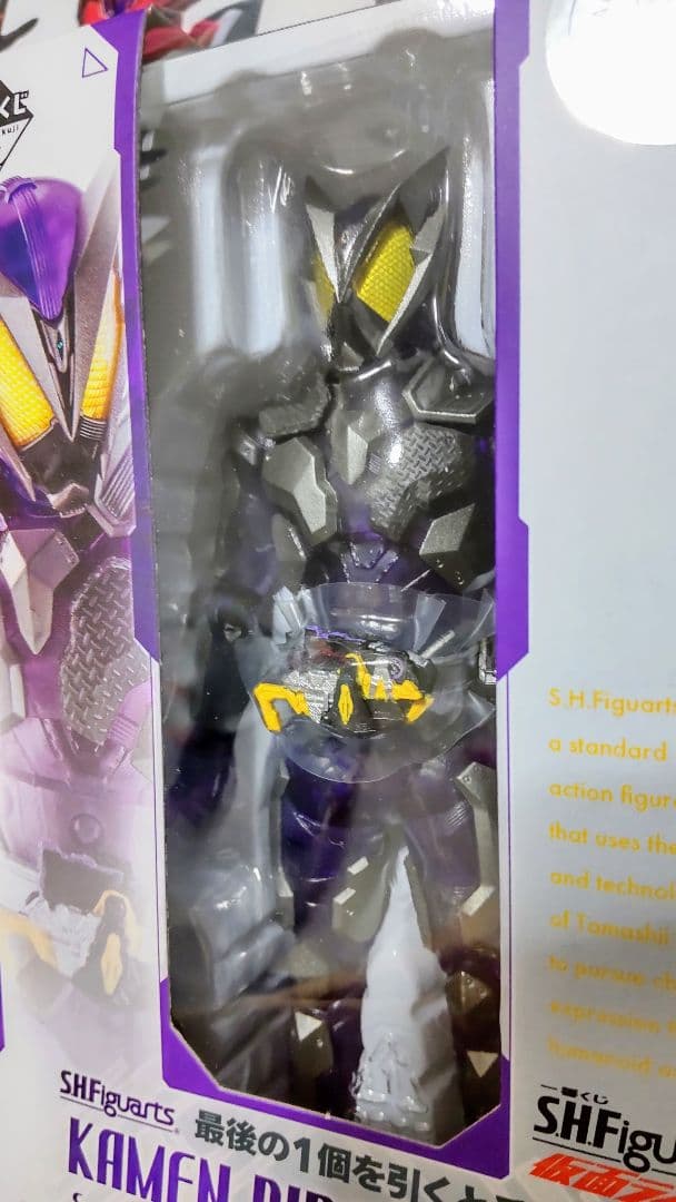 S.H.Figuarts 未開封 9個セット 仮面ライダー　滅　フィギュアーツ