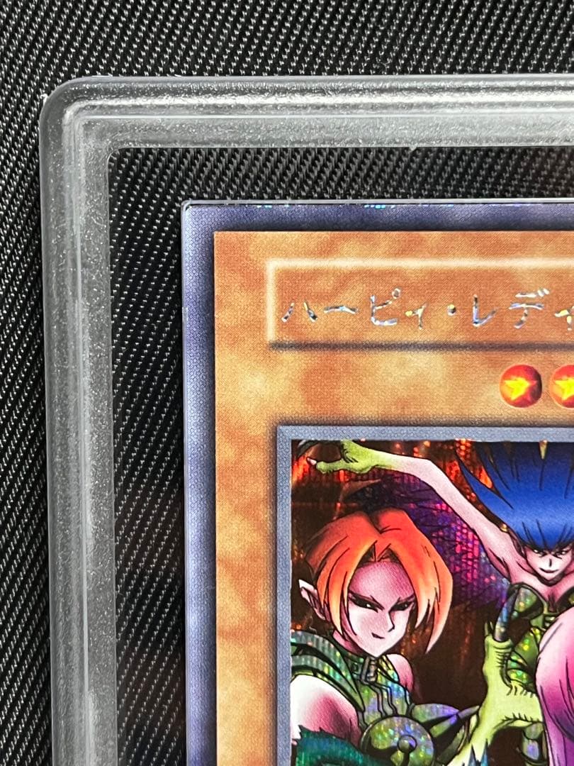 遊戯王　ハーピィレディ三姉妹　初期　シークレットレア　ARS8