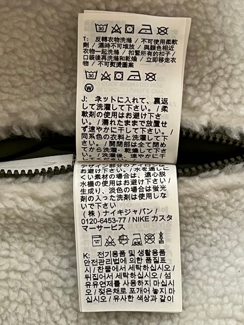 201NIKEリバーシブルベスト　ナイキボアモコモコウインタライズドスウォッシュ