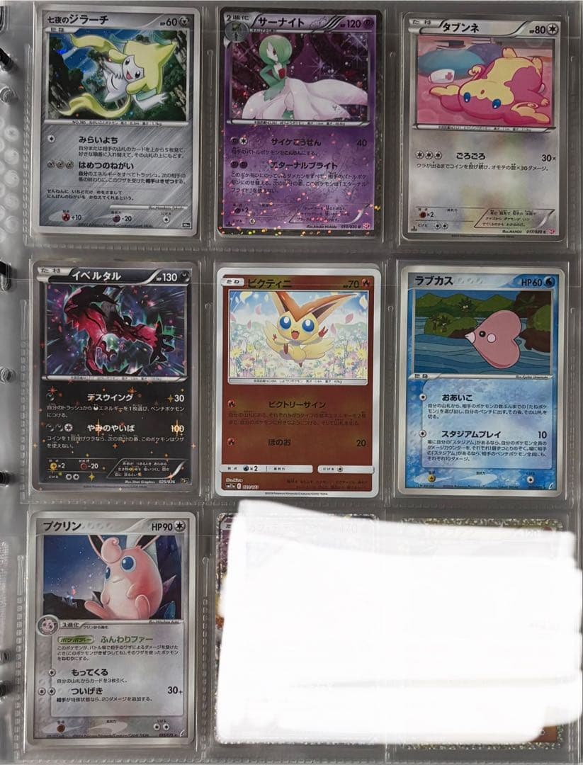 ポケモンカード 引退品　まとめ売り　古いカード　伝説キラコレクション