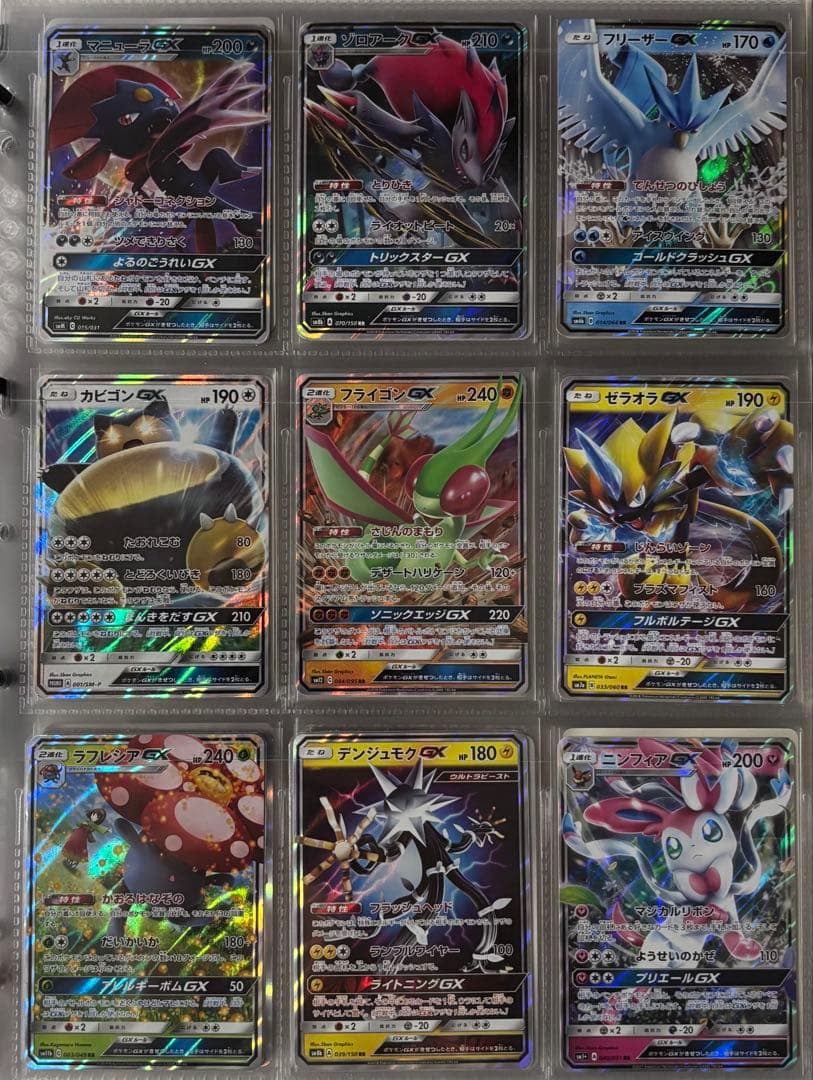 ポケモンカード 引退品　まとめ売り　古いカード　伝説キラコレクション