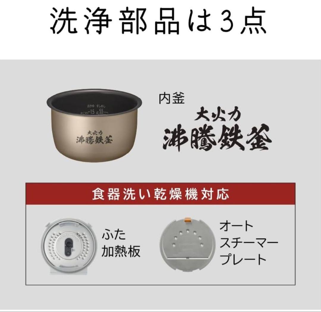 ピットブル　HITACHI RZ-V100JM 炊飯器　25年製