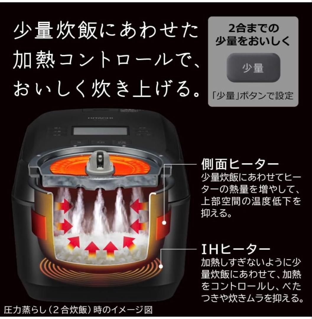 ピットブル　HITACHI RZ-V100JM 炊飯器　25年製