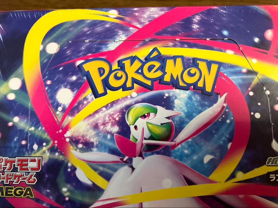 メガシンフォニア　2BOXシュリンク付き 24時間以内発送