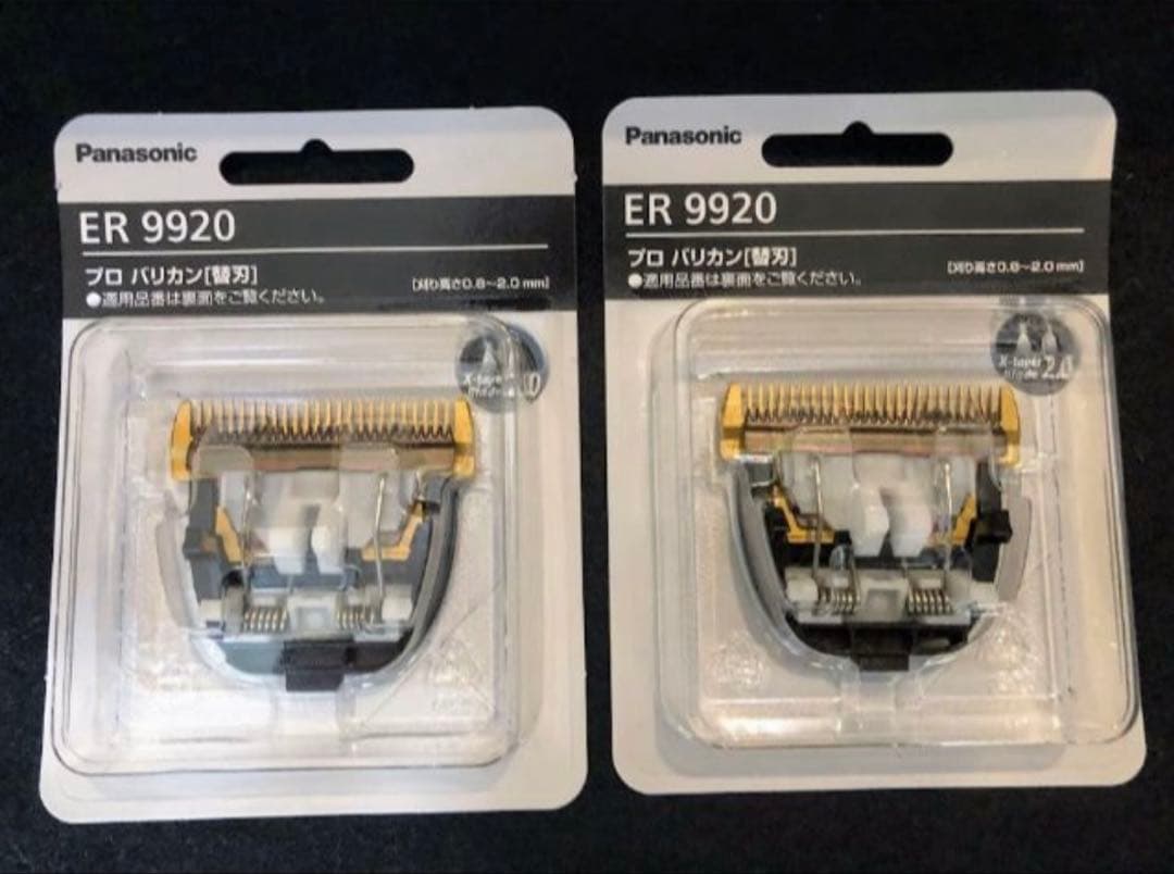 ジ*ー様 2個セット　 新品パナソニック 替刃 ER9920 プロリニアバリカン