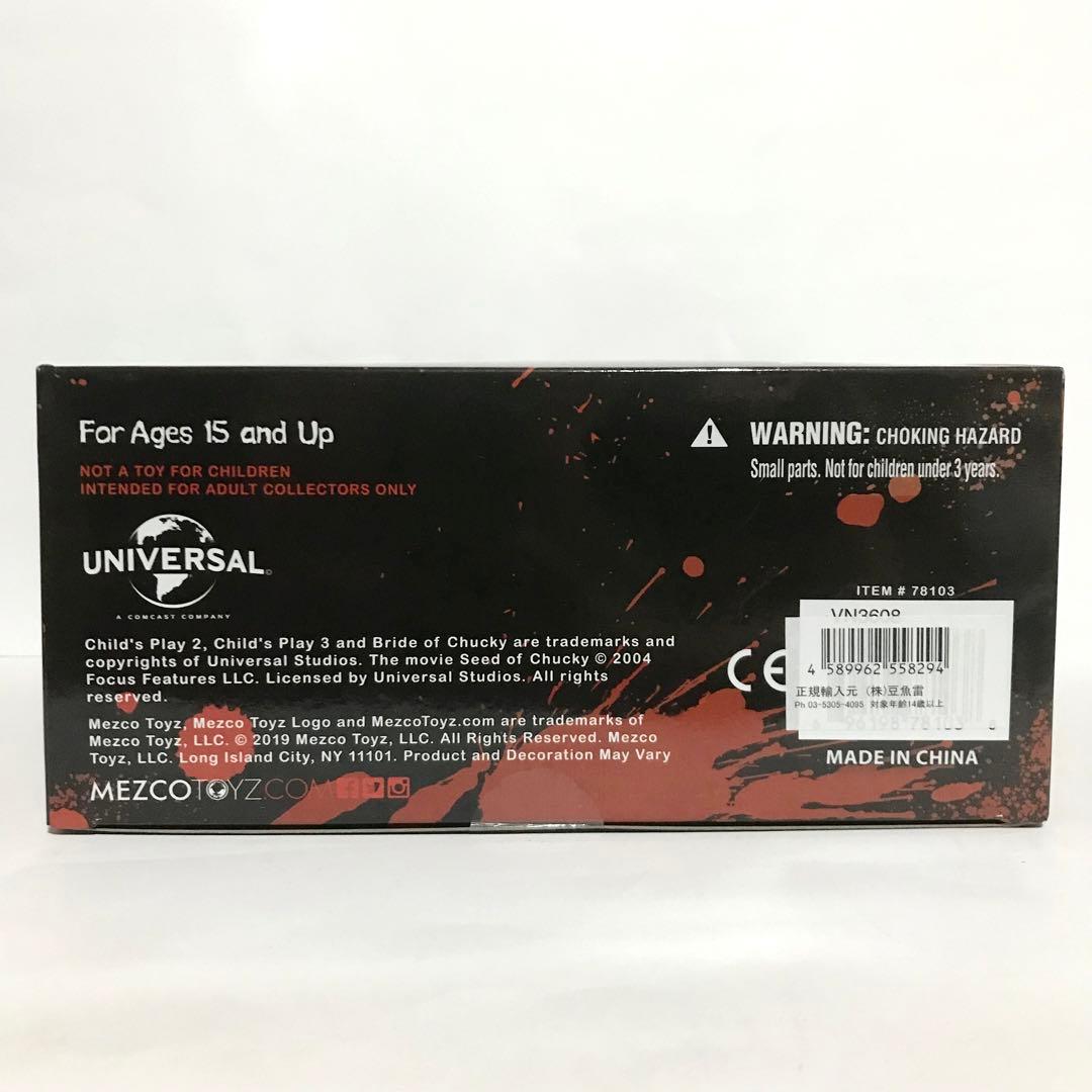 ピノキオ　MEZCO チャッキー デラックス 6インチ フィギュア