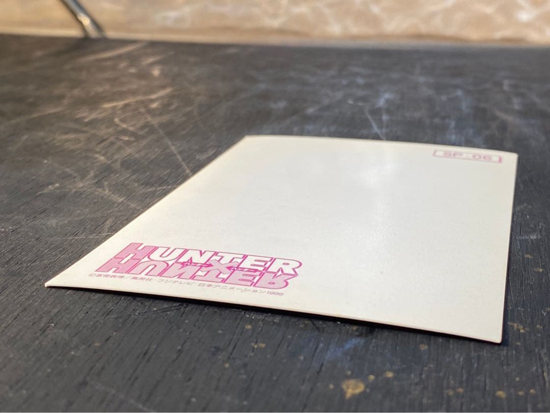 HUNTER×HUNTER ブロマイド　ポストカード イルミ　No.SP-6