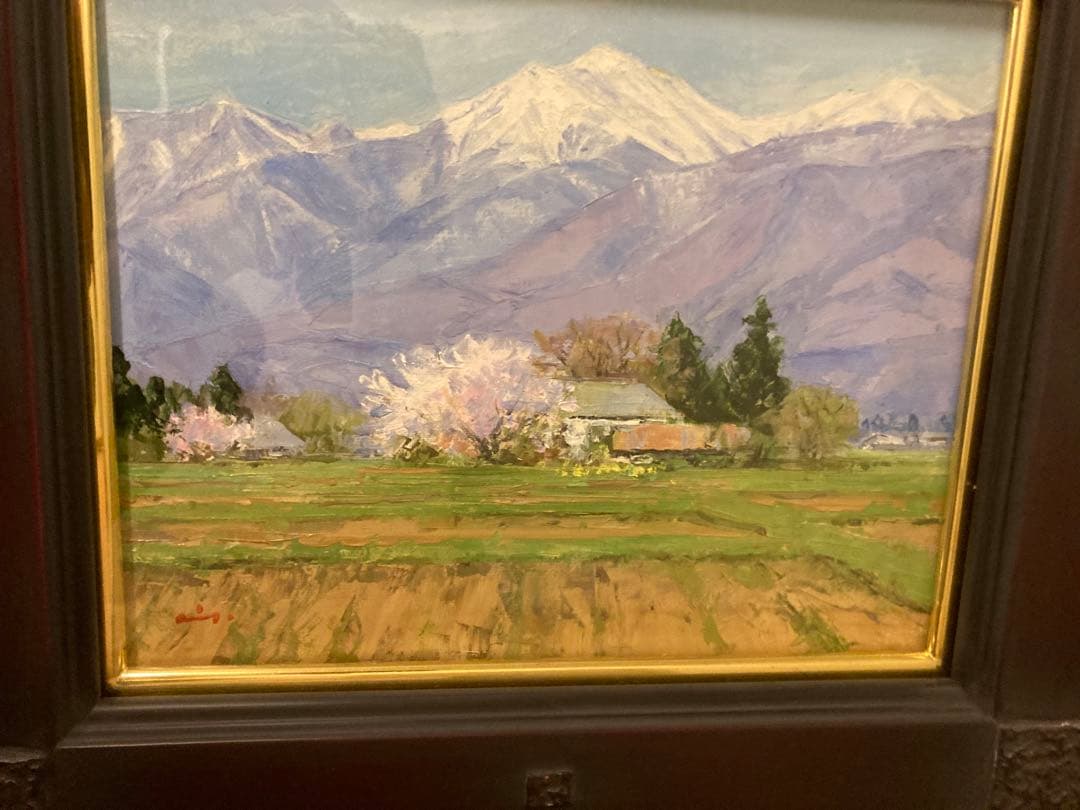 山下毅　あずみの