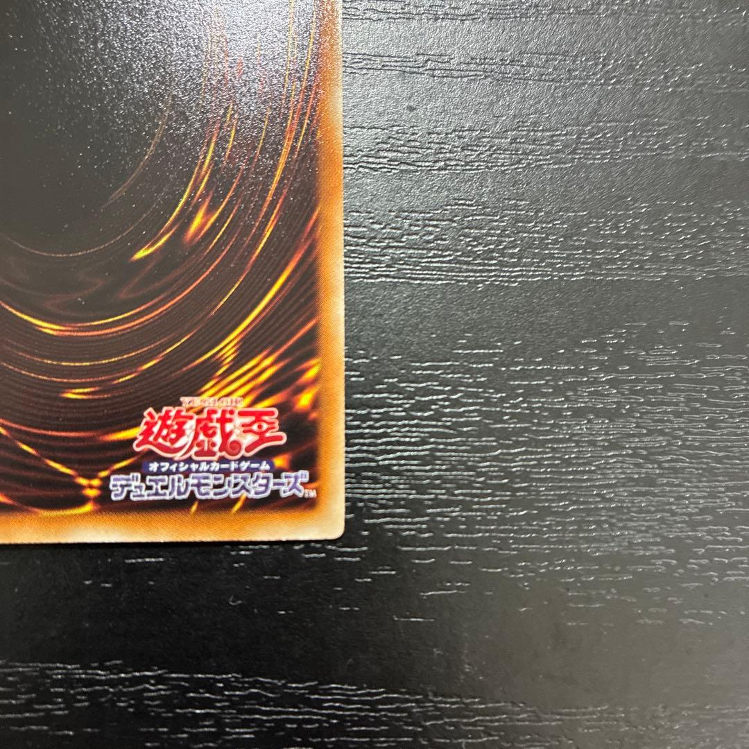 遊戯王　氷結界の龍トリシューラ　 シークレットレア1枚【DT版】