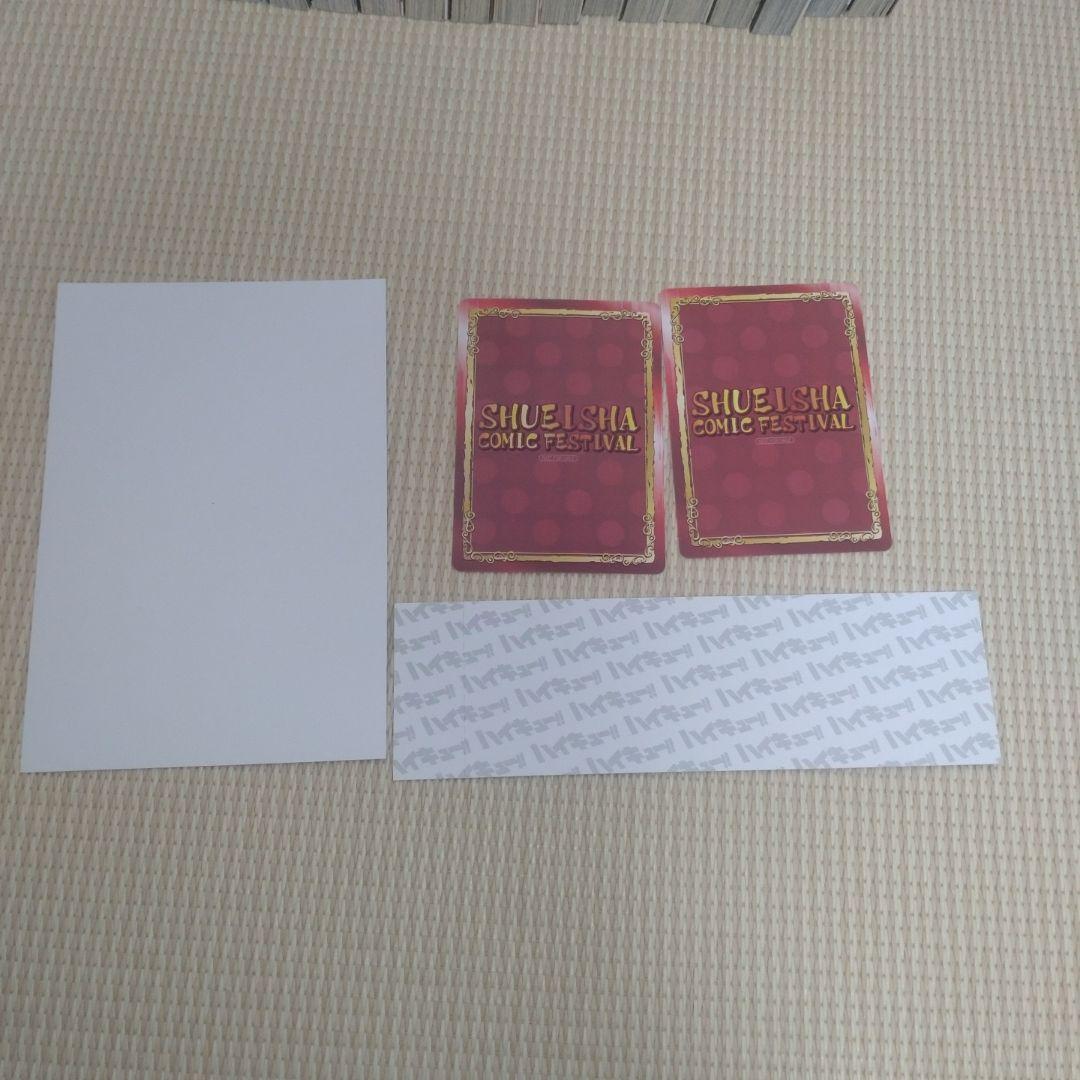 ハイキュー!! 全巻 【完結】古舘春一 おまけ付き ジャンプコミックス 集英社