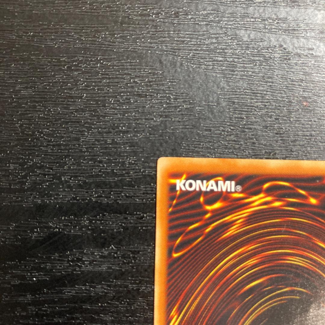 【美品】遊戯王カード　『E・HERO フレイム・ウィングマン』　UL　レリーフ