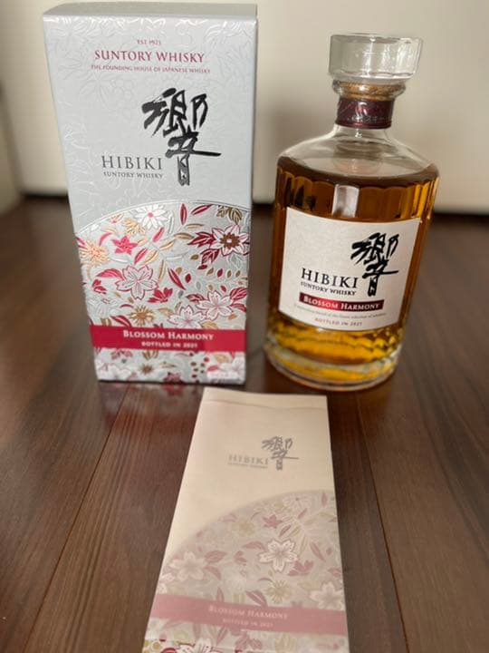 未開封 山崎 ＆ 響 BLOSSOMHARMONY2021サントリーウイスキー