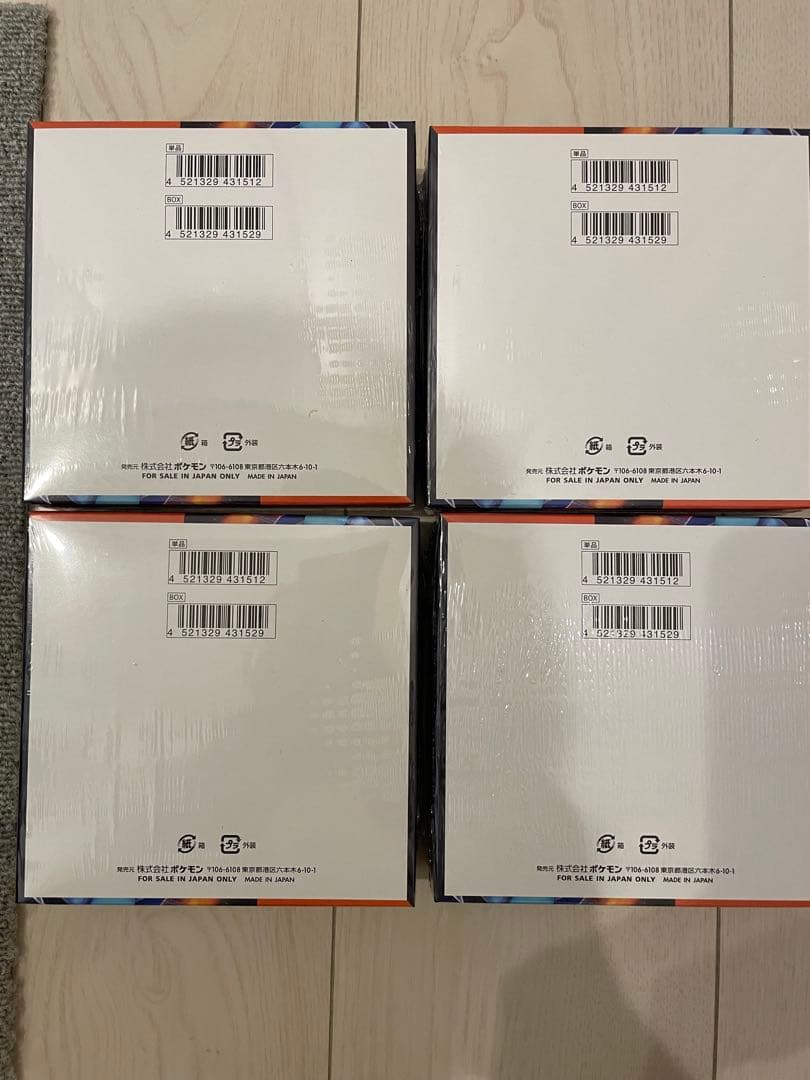 インフェルノX 4BOX 未開封シュリンク付き新品