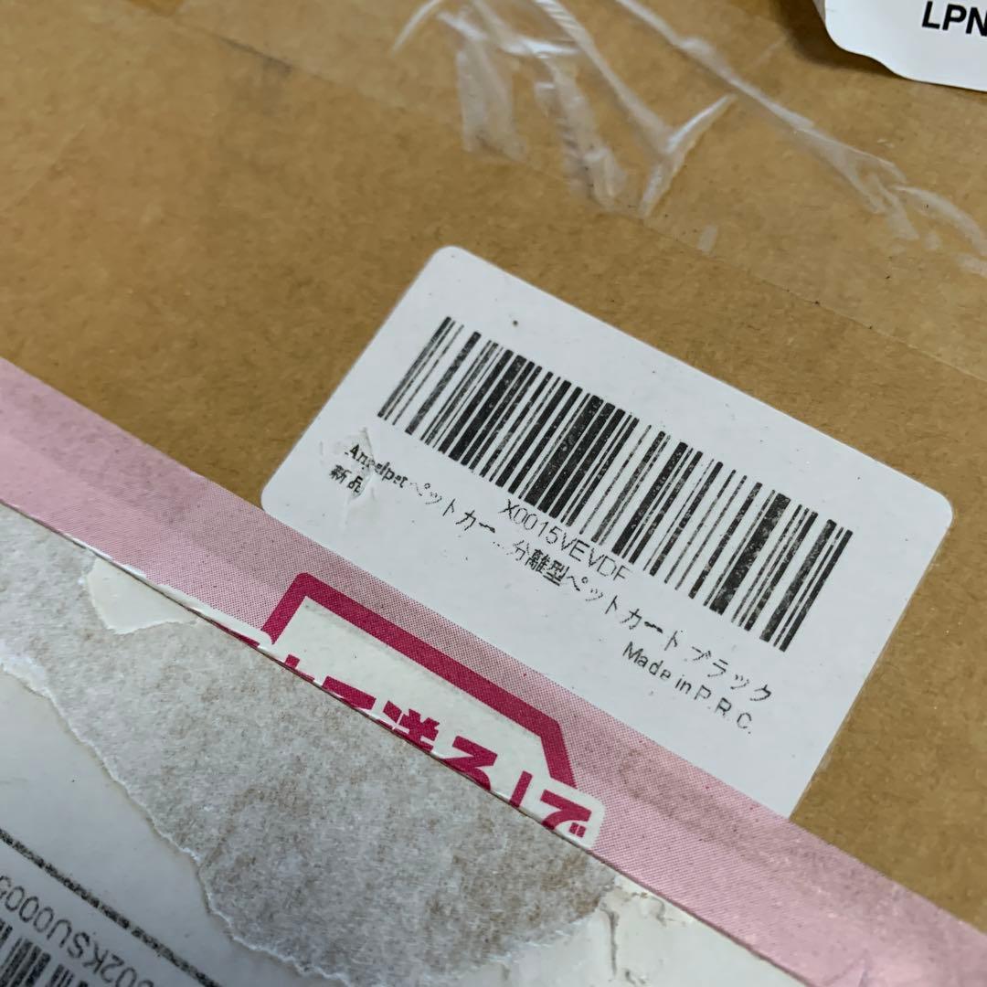 Angelpet ペットカート 分離型 犬用 バギー いぬ用 4輪 ブラック