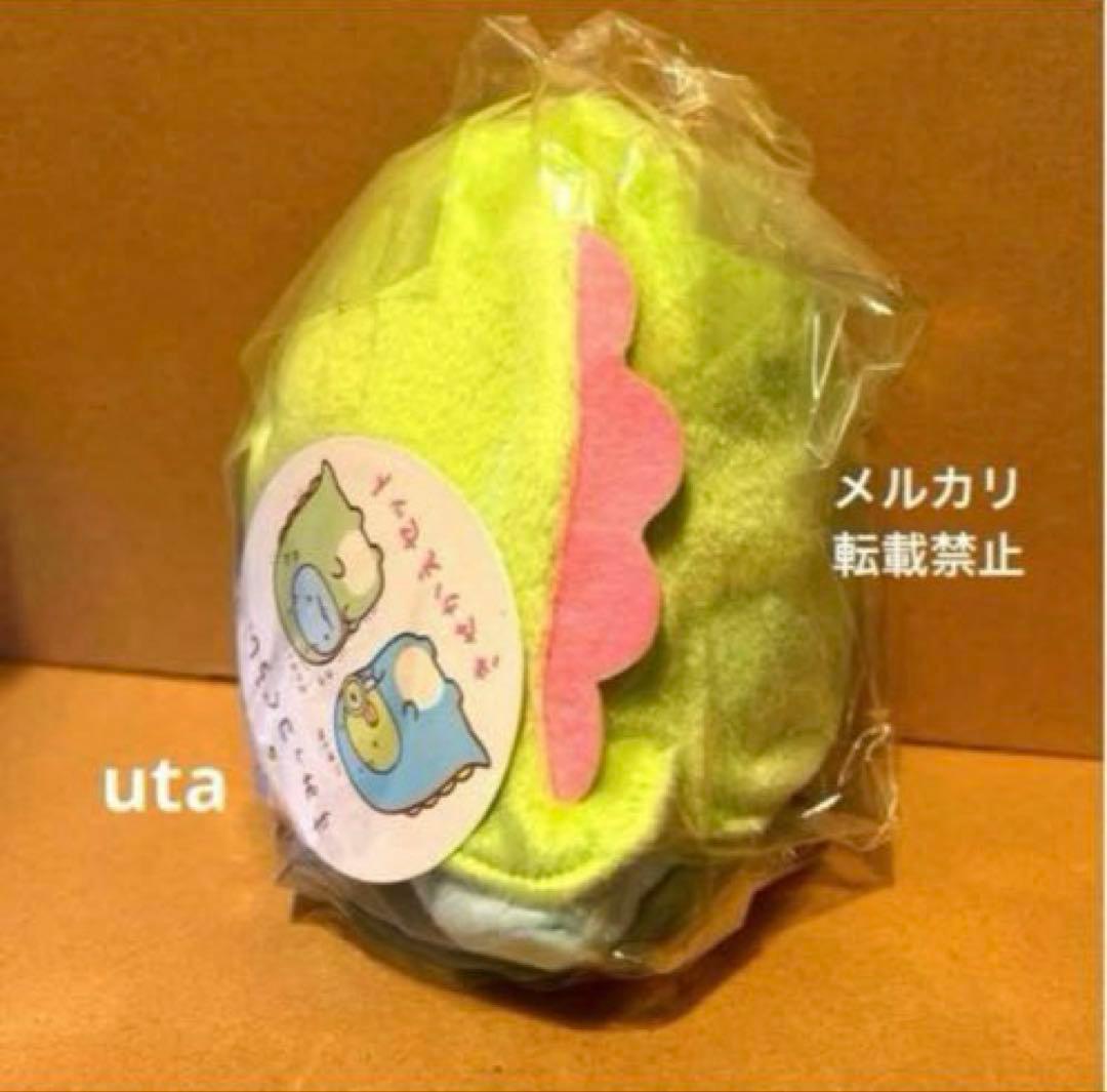 【レア】＊すみっコくじ　Part11（きせかえセット賞）1点