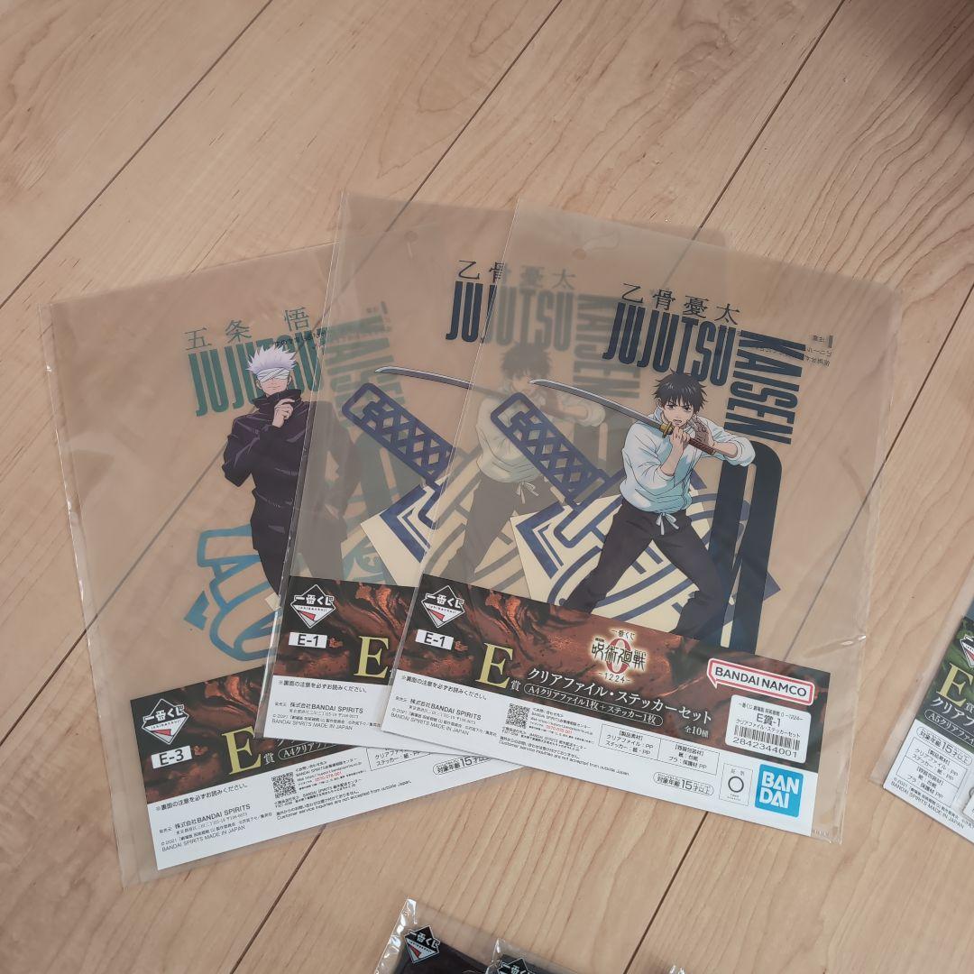 １番くじ呪術廻戦 乙骨憂太 五条悟AB賞、下位賞セット