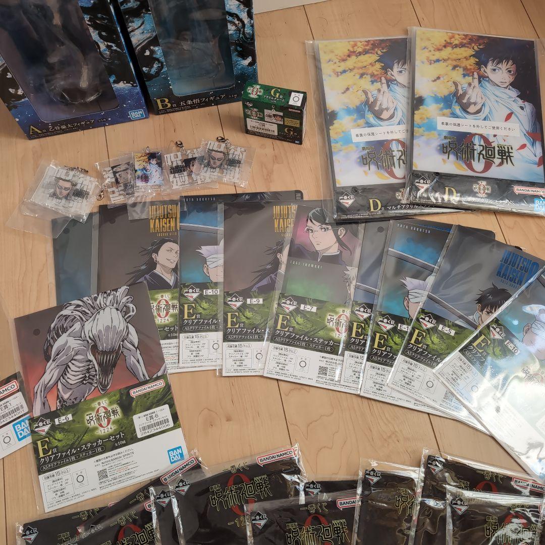 １番くじ呪術廻戦 乙骨憂太 五条悟AB賞、下位賞セット