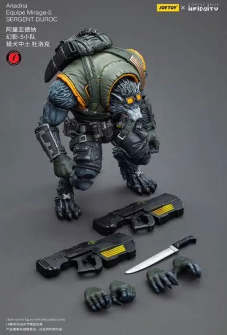 ＪＯＹＴＯＹ×ｉｎｆｉｎｉｔｙ　デュロック軍曹　ほぼ未使用