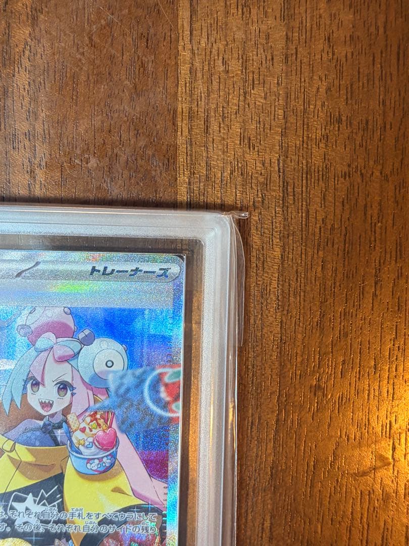 ナンジャモ sar クレイバースト　ars10