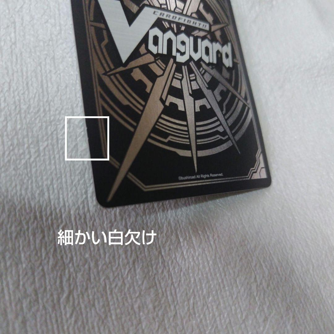 ハーモニクス・メサイア 3枚セット(SP×2.PR×1)