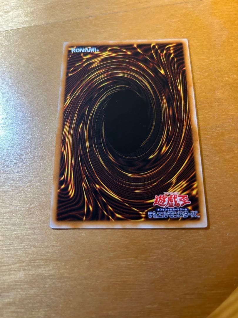 遊戯王　美品　ブラックマジシャン　レリーフ