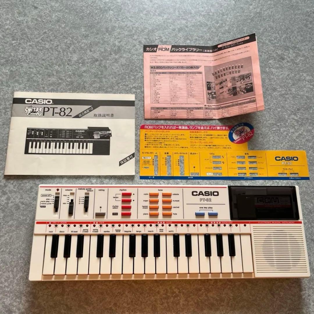 CASIO PT-82 カシオキーボード レトロ 希少 レア