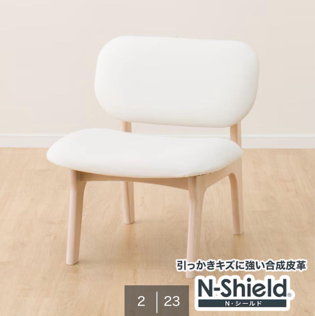 【ルッカ】①ダイニングテーブル