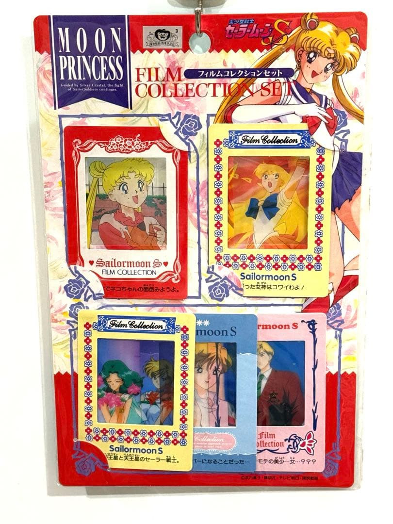 絶版94★セーラームーン★フィルムコレクションカード1パック5枚入新品未開封品