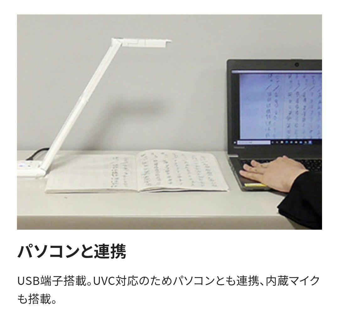 【新品】ELMO エルモ MX-P3 4Kコンパクト書画カメラ