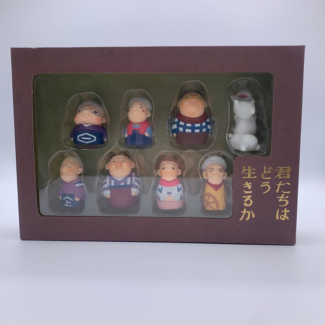 君たちはどう生きるか　スタジオジブリ　ゆびにんぎょう　ジブリ指人形　未開封