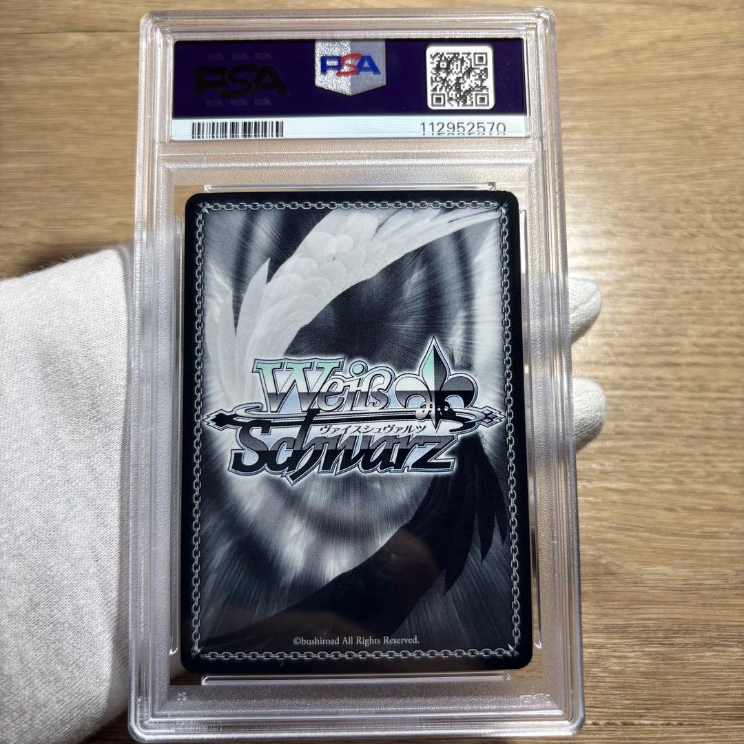 【 鑑定品 PSA10 4枚セット 】　連番　極美品　クレヨンしんちゃん　サイン