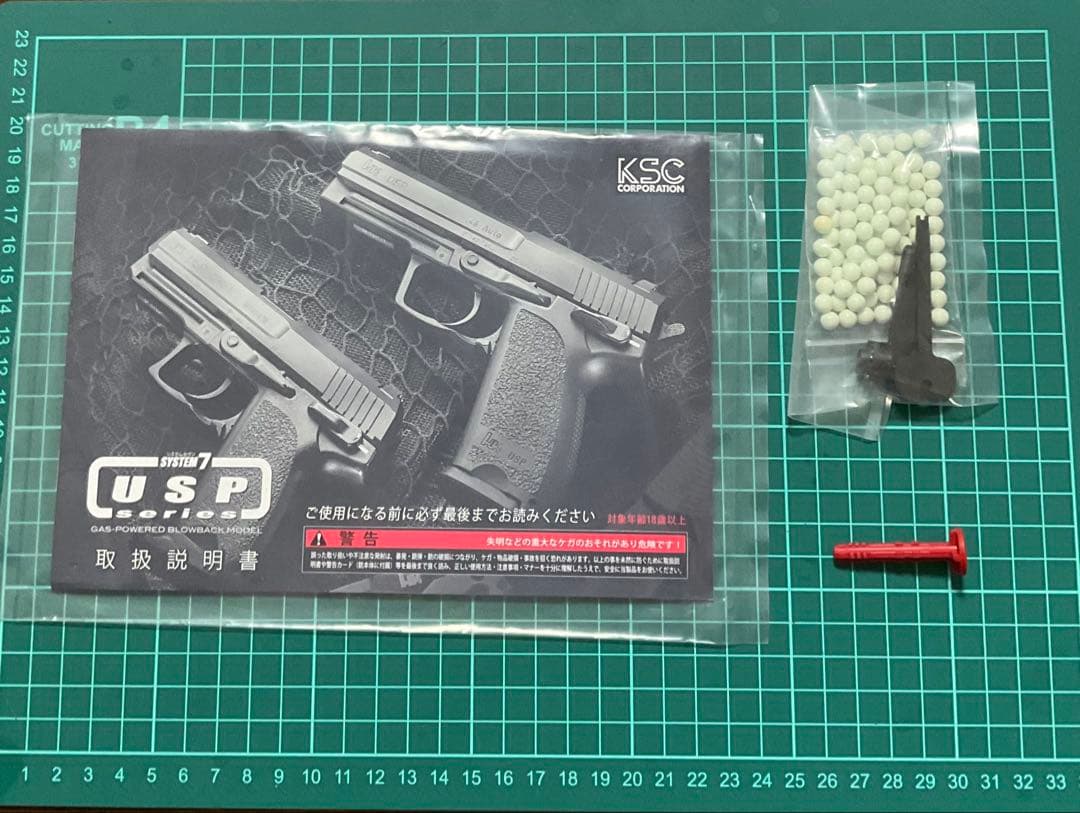 KSC ケーエスシー　H&K USP45 システム7 ABS 玩具トイガン