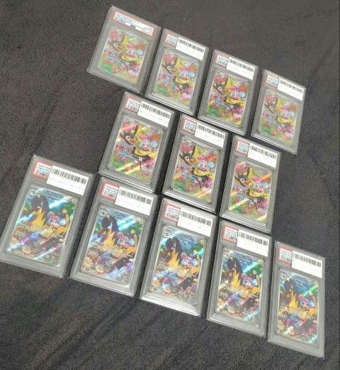 【極美品】ナンジャモカイデンプロモ&タイカイデンAR PSA10