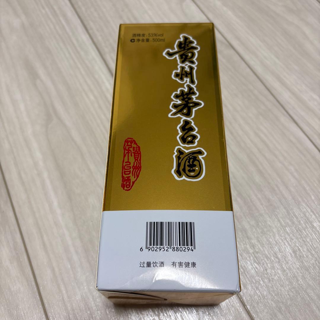 KWEICHOW MOUTAI マオタイ53%