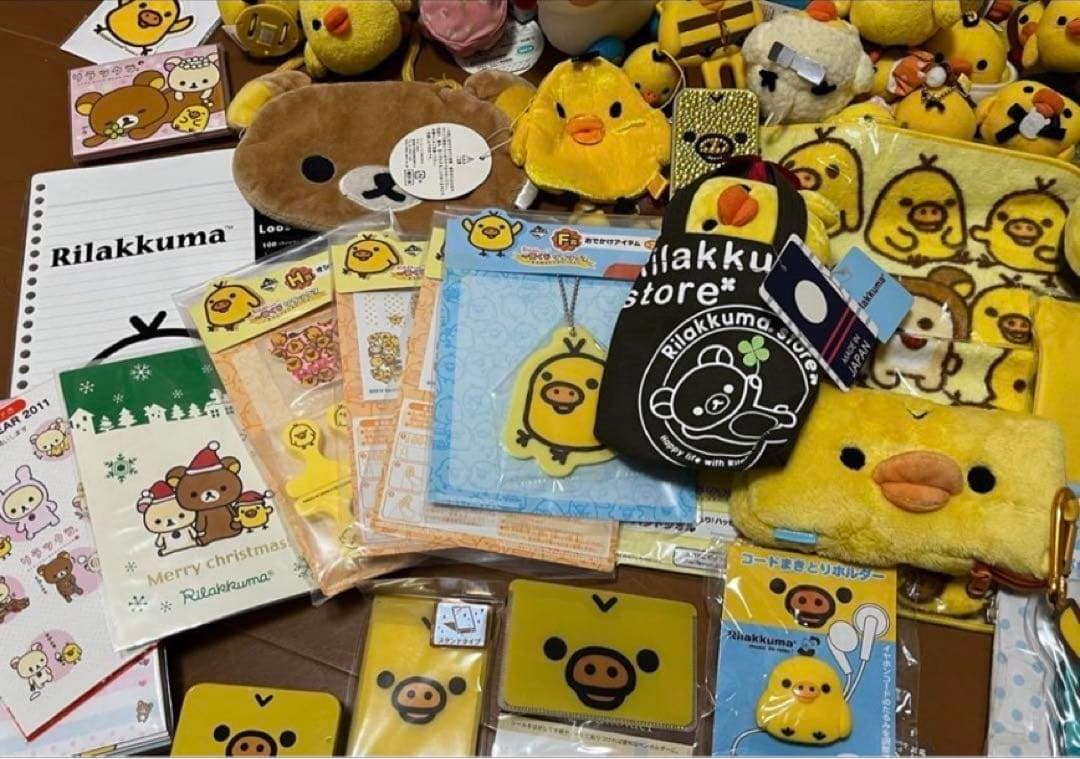 キイロイトリ リラックマ コリラックマ 限定 レア 非売品 など 260点以上