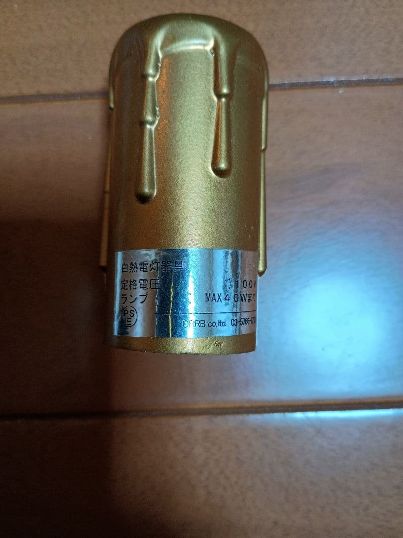 シャンデリア 5灯 ゴールド　LED電球付