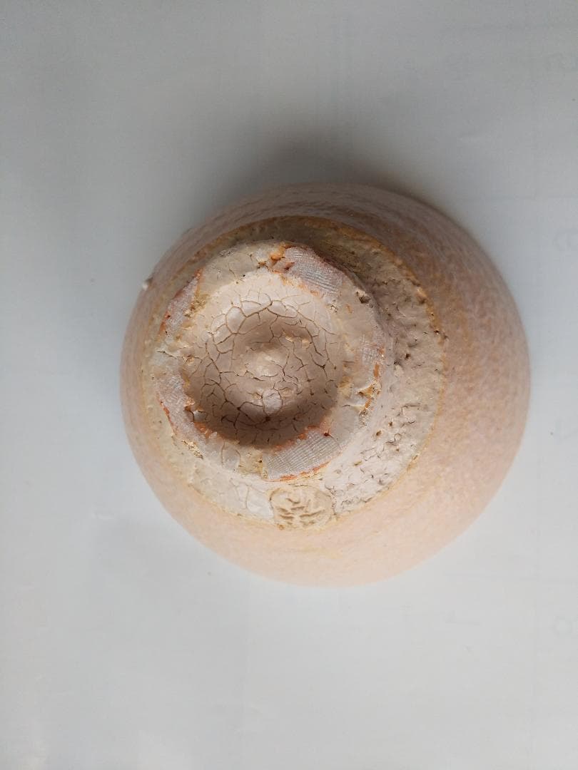 萩焼 茶碗 北浜山 御台場窯 渋谷泥詩 共箱 共布 栞 茶道具 抹茶碗 新品