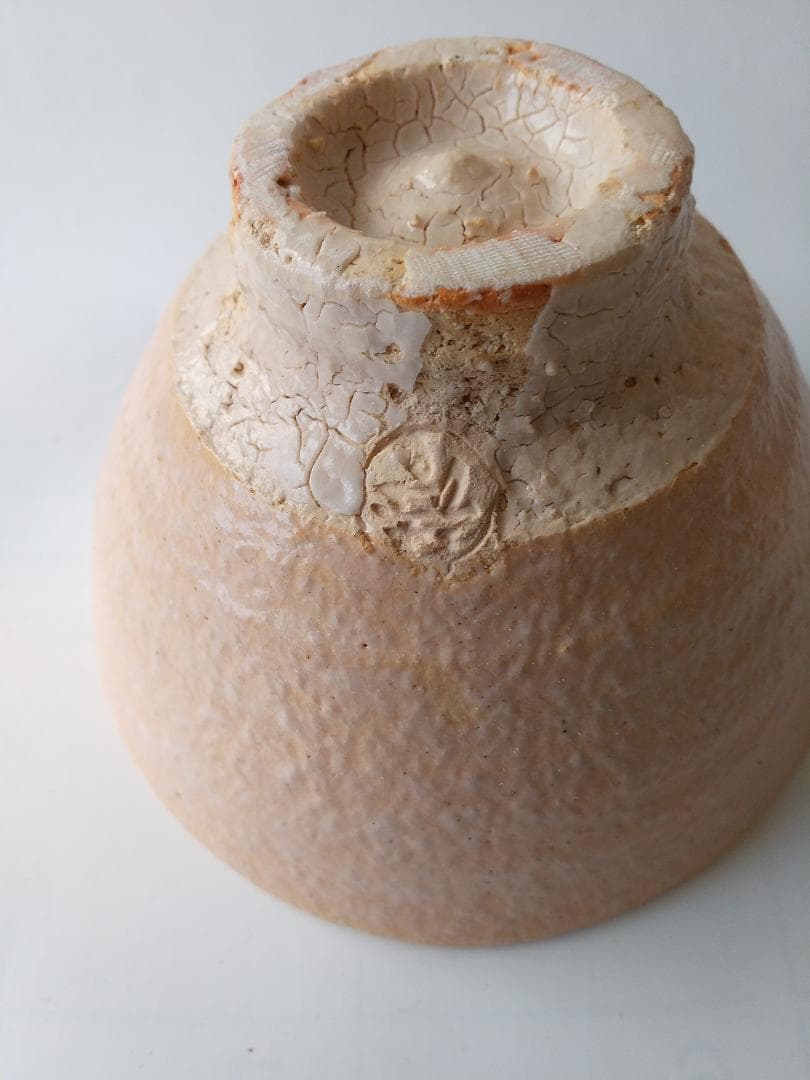 萩焼 茶碗 北浜山 御台場窯 渋谷泥詩 共箱 共布 栞 茶道具 抹茶碗 新品