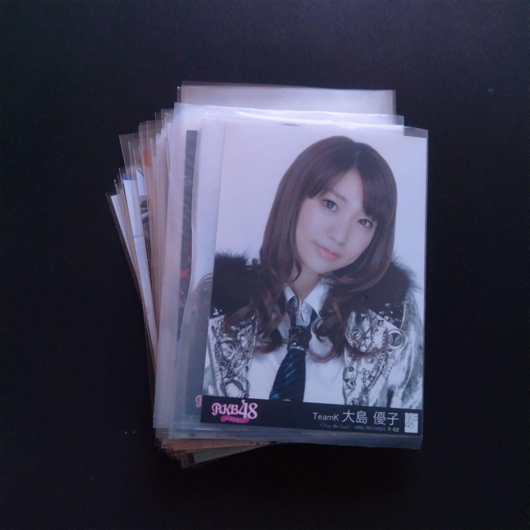 AKB48 大島優子 生写真 セット ゆうこ