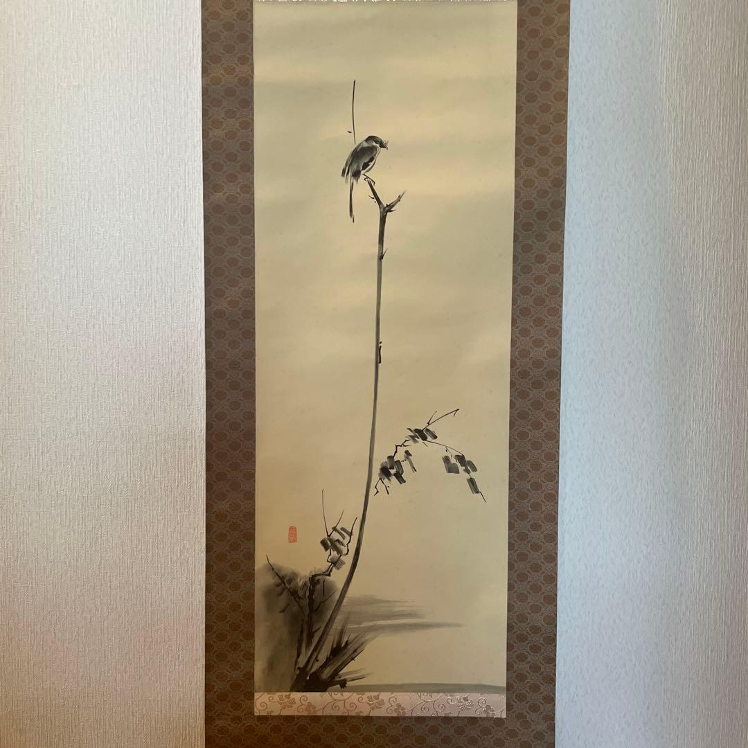 掛軸 宮本武蔵 複製画 枯木鳴鵙図