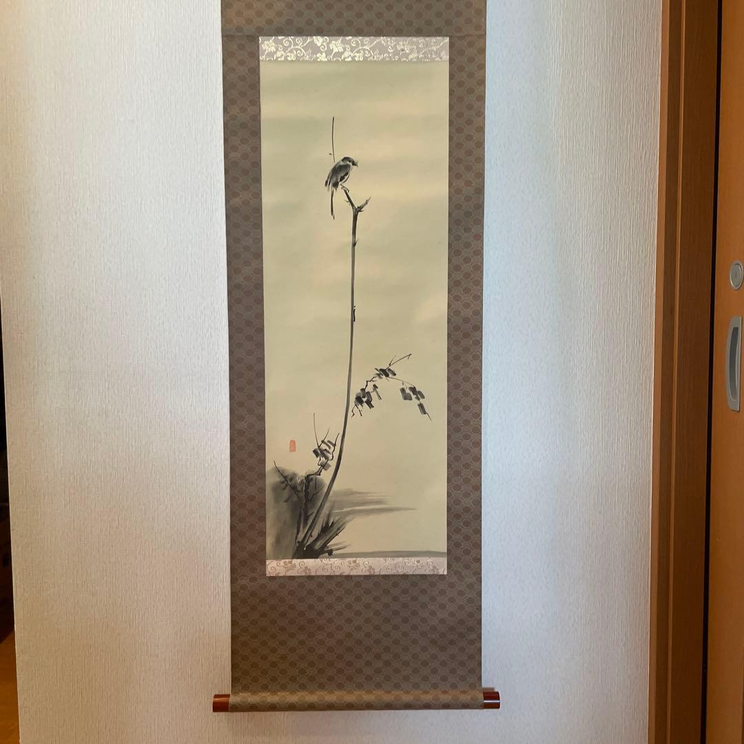 掛軸 宮本武蔵 複製画 枯木鳴鵙図