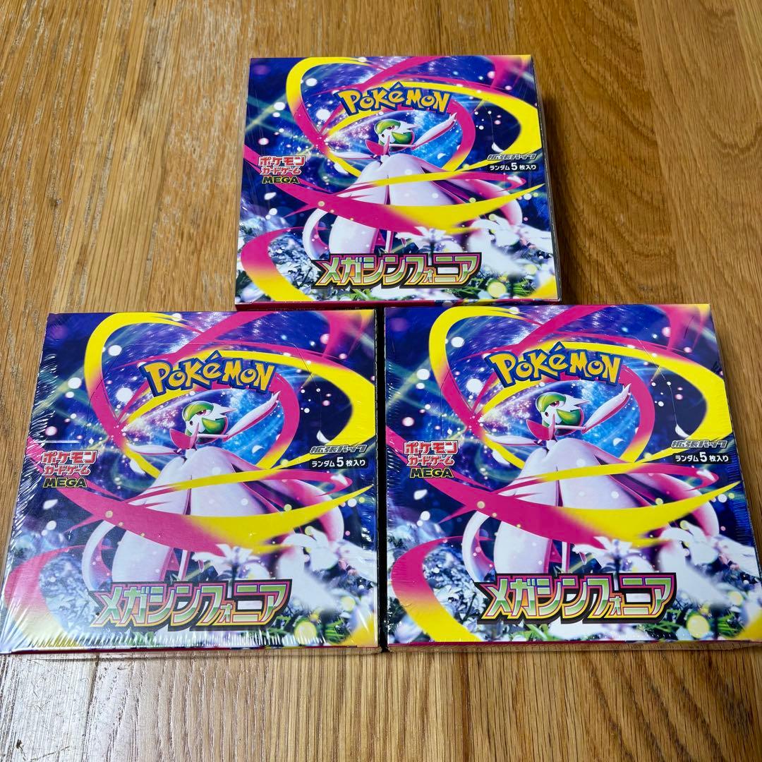 ポケモンカード メガブレイブ メガシンフォニア シュリンク付き 各3box