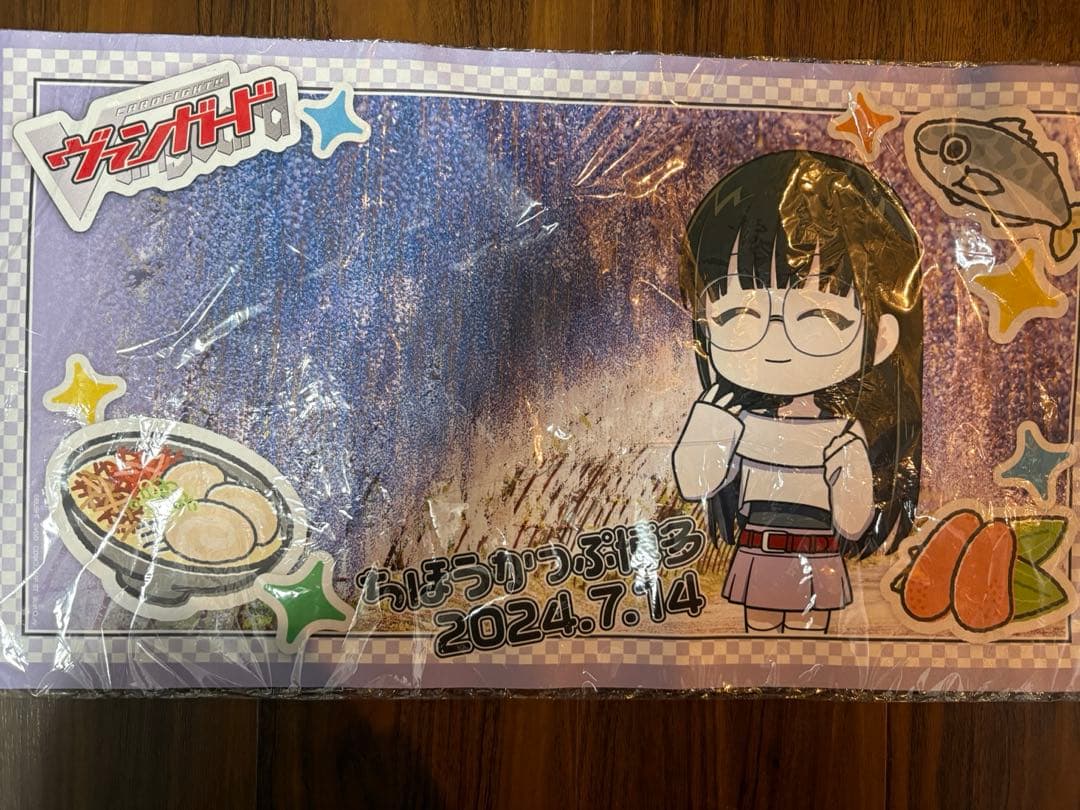 ヴァンガード ちほうカップ 博多 西塔 ミコトプレイマット 新品未開封