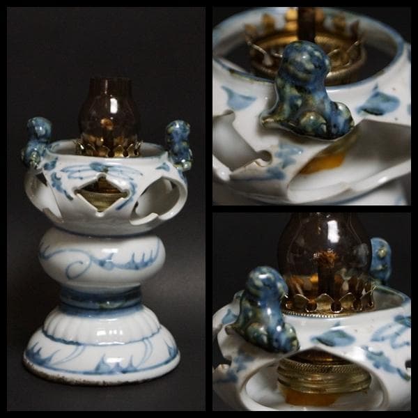 古伊万里 染付『唐草文』透かし彫り 油灯 オイルランプ 獅子双耳★時代物★