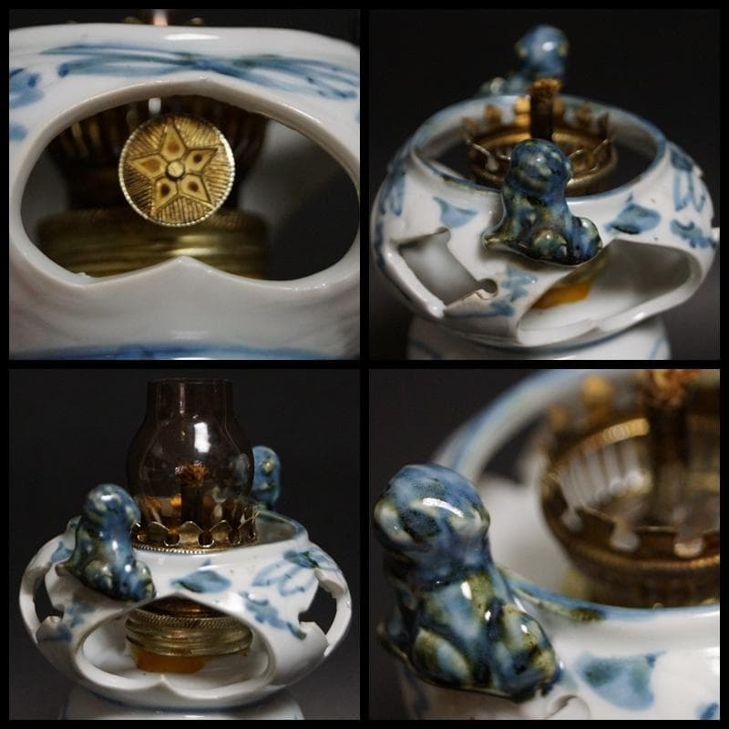 古伊万里 染付『唐草文』透かし彫り 油灯 オイルランプ 獅子双耳★時代物★