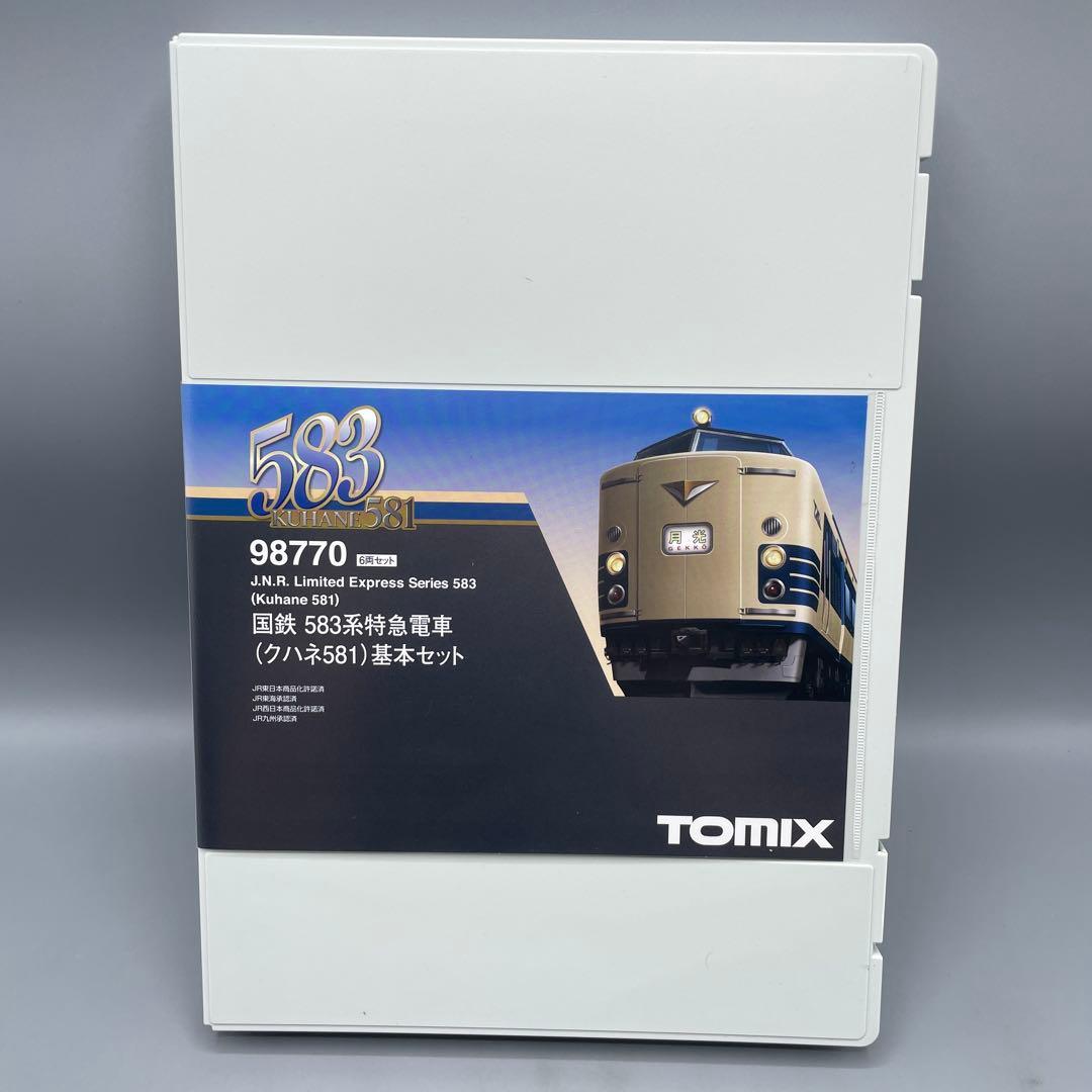 1/150 国鉄 583系 特急電車 クハネ581 基本6両セット TOMIX