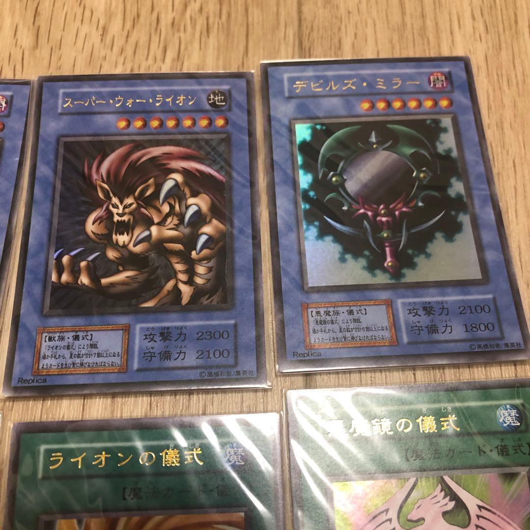 美品　遊戯王OCG カードセット プレミアムパック2 カオスソルジャー