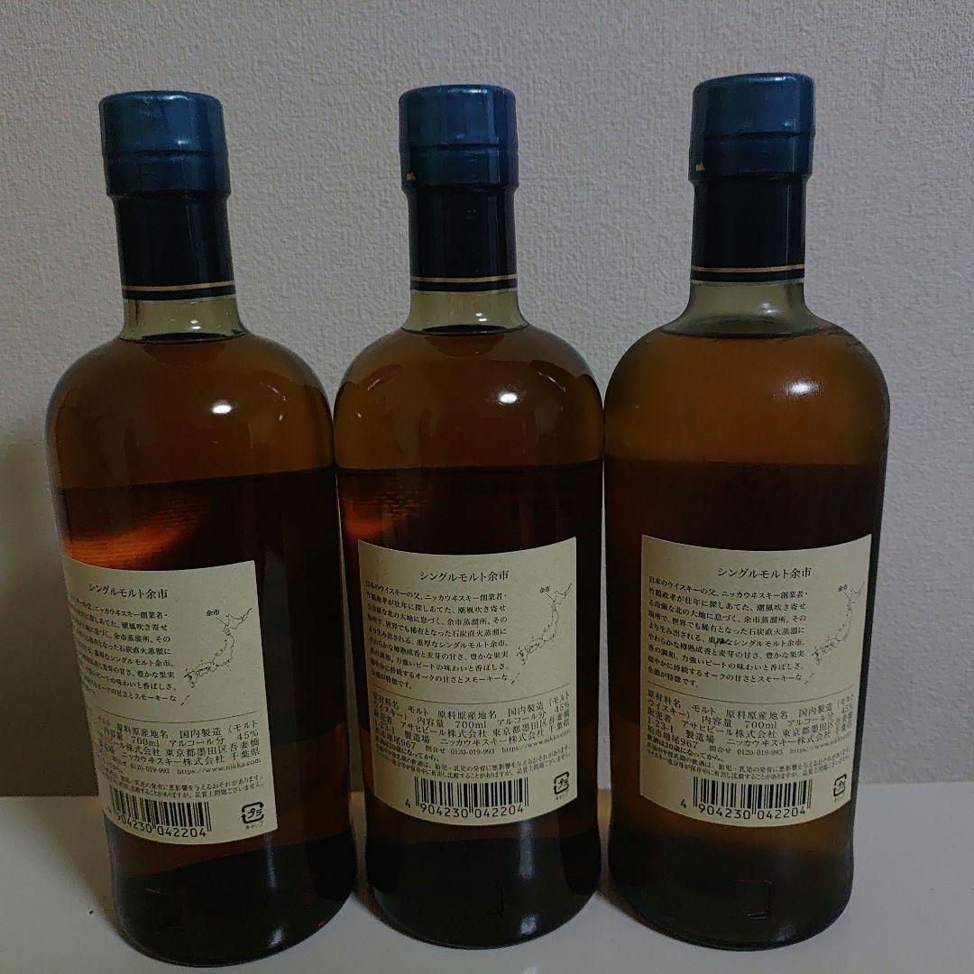 新ラベルニッカウヰスキー余市700ml3本