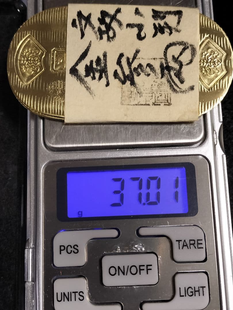 ひ*ん様 文政小判金三両目方約37g 小判古銭刻印江戸時代